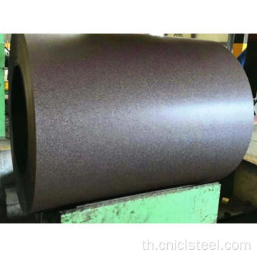 PPGI/DX51D COLOR MATTE STEEL STEEL STEEL COIL สำหรับหลังคา